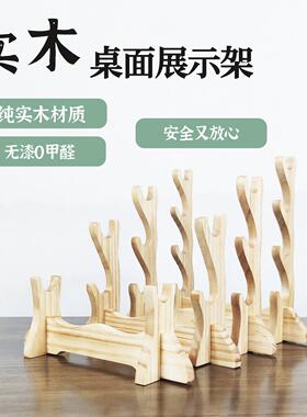 实木无漆刀剑架剑托竹笛展示架笛子架子箫架洞萧摆放架琴行架通用