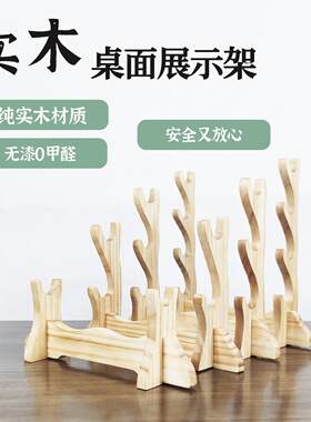 实木无漆刀剑架剑托竹笛展示架笛子架子箫架洞萧摆放架琴行架通用