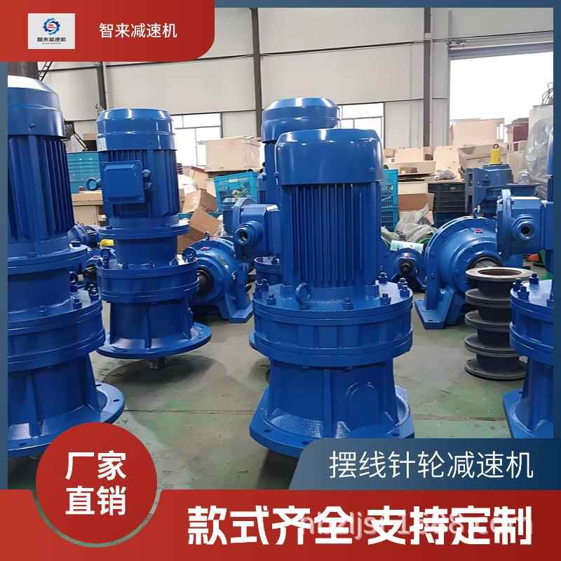 现货摆线针轮减速机XLD摆线减速电机BWED行星卧式减速器