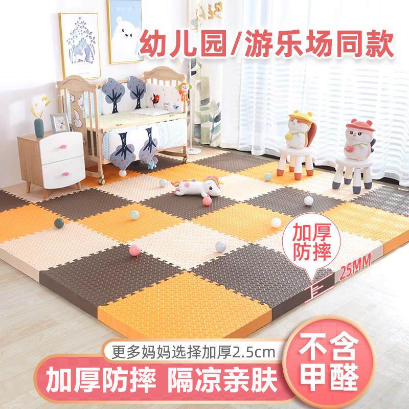 儿童泡沬地垫加厚拼接防摔婴儿爬行垫拼图爬爬垫榻榻米铺地板垫子