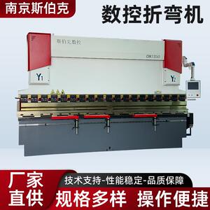 数控折弯机可定电液伺服数控全自动小型不锈钢铝铁薄板液压折弯机
