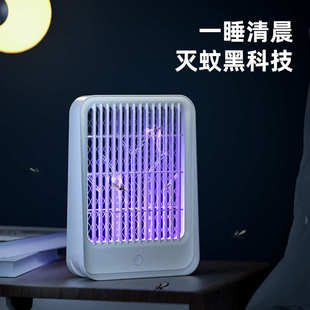 充电灭蚊灯户外便携驱蚊器电子家用室内USB灭蚊器一件代发