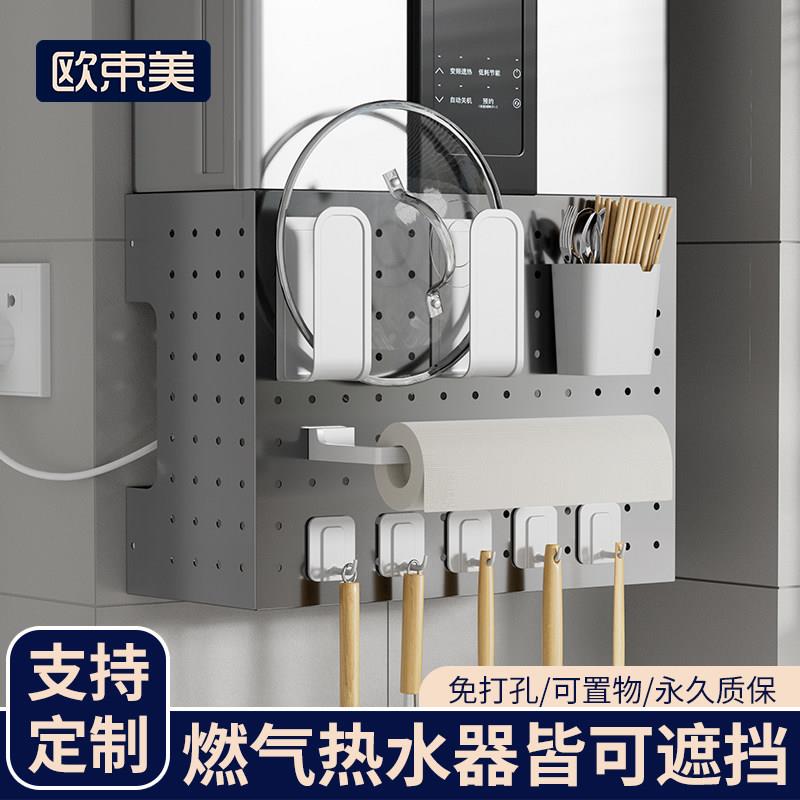 厨房瓦斯热水器管道遮挡装饰罩壁挂炉下方管道遮丑置物架洞洞板图片