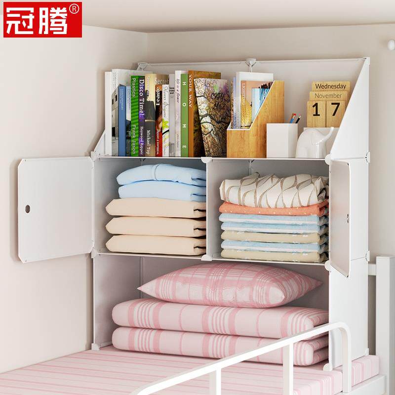 宿舍大学生床头收纳柜床上置物架书架上铺储物柜寝室衣服收纳