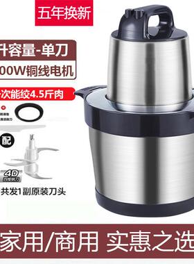 高档德国20打2用5大功率量绞肉机多功能商用家大容搅拌机绞菜和面