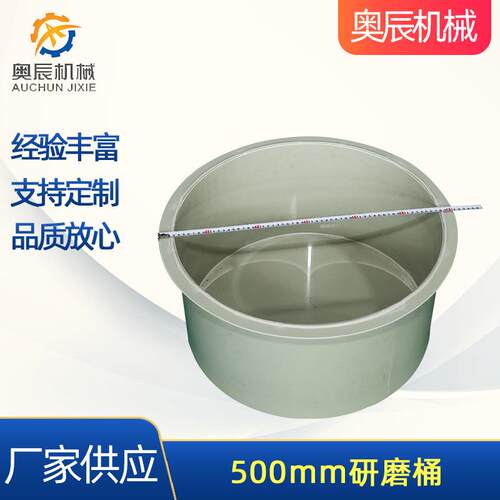 厂家供应500mm研磨桶磁力机研磨桶磁力抛光机研磨槽