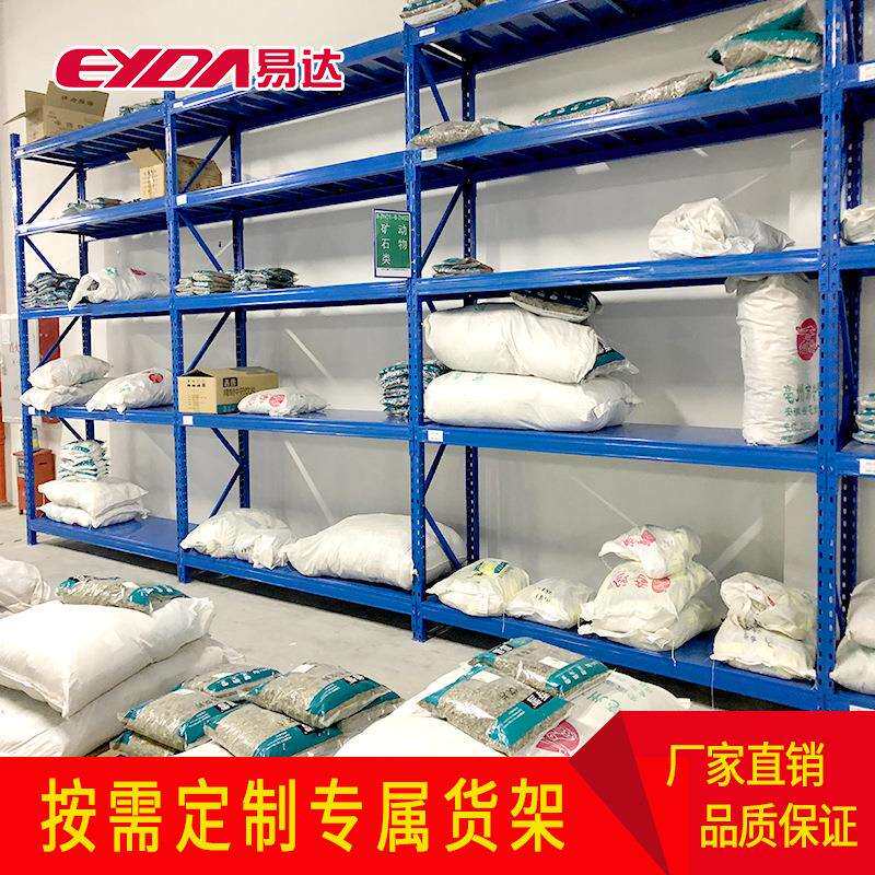 惠州仓储轻型货架 仓库重型隔板式货架 多层库房中型层板铁架
