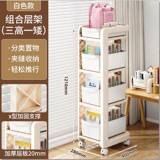 书包置物架可移动办公室桌下收纳柜桌面工位神器放包包小推车书架