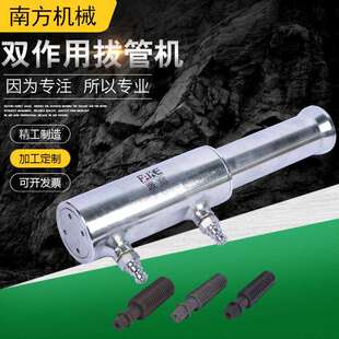 手动液压拔管机电动铜管拔出机厂家冷凝器维修器机油缸高压
