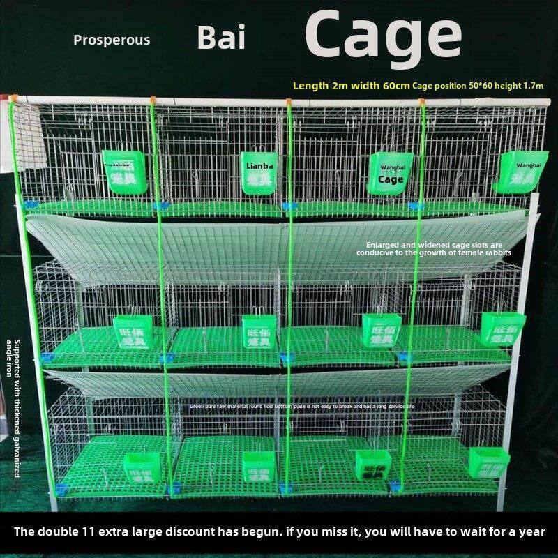 兔笼养殖笼12位大胆加密热浸镀锌免粪肥婆婆兔笼天梯兔笼王白