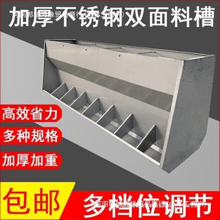 喂猪全自动大猪食槽猪食槽不锈钢双面长方形小猪仔猪槽子料槽