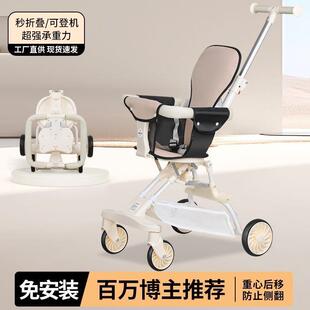 免安装折叠婴儿推车遛娃轻便可折叠宝宝出行大轮子婴儿手推车