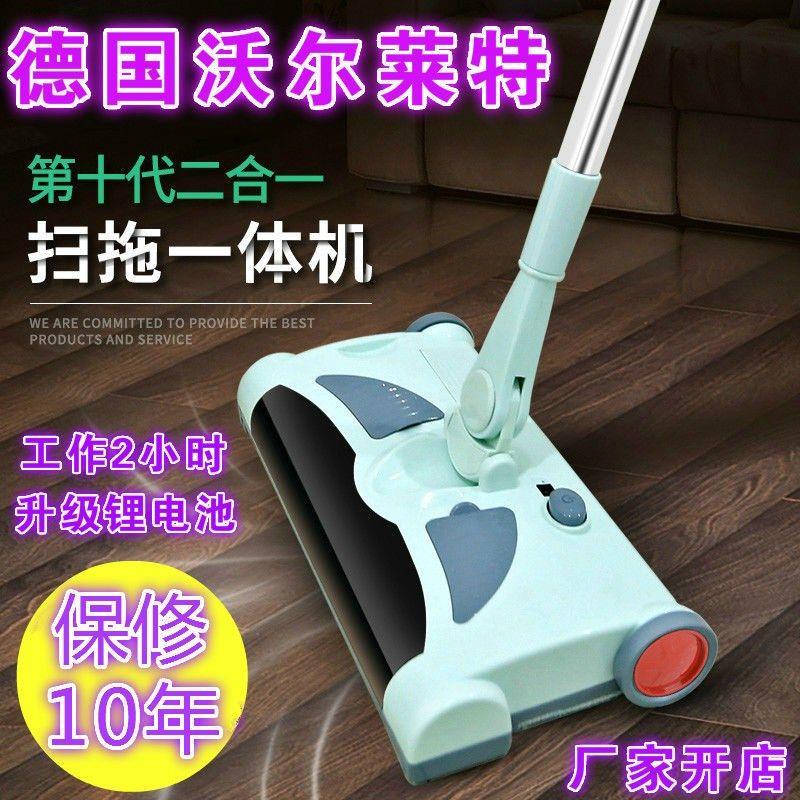 电动擦洗器清洗墙壁神器电动洗地刷小型刷地机厕所墙壁刷扫吸一体