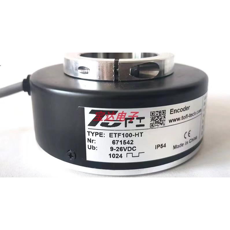 TOFI托菲ETF100-H 850188Z/25 空心轴塔吊编码器
