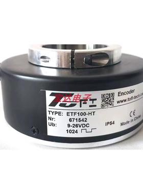 TOFI托菲ETF100-H 850188Z/25 空心轴塔吊编码器