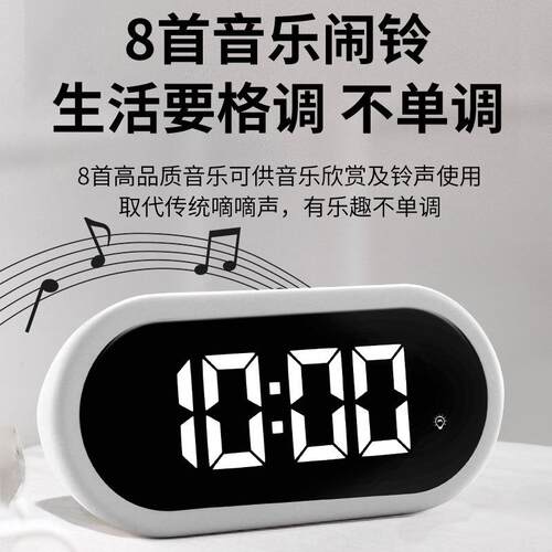 超大铃声电子闹钟简约LED电子钟床头时钟充电型闹钟Q7