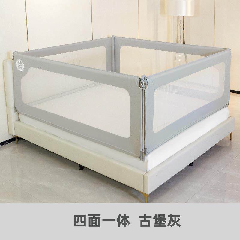 新款栏大象妈妈床围防护栏婴儿床掉围防摔围栏儿童防床栏宝宝上床
