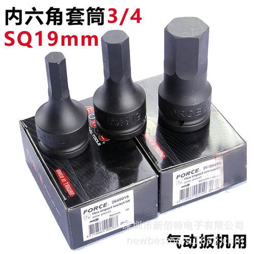 244060143/4内六角套筒14x90mm