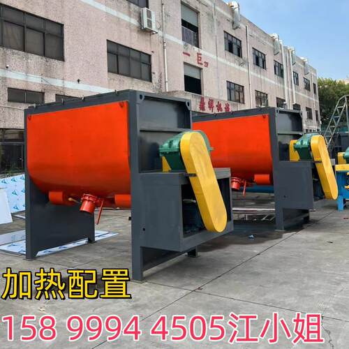 四川搅实厂家LD-L5000式卧拌机粉体搅拌机有机肥搅拌机不锈钢卧式