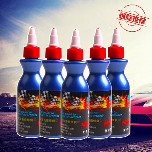 Car Scratch Repair Pen - Blue, Paint Scratch Remover and Rep