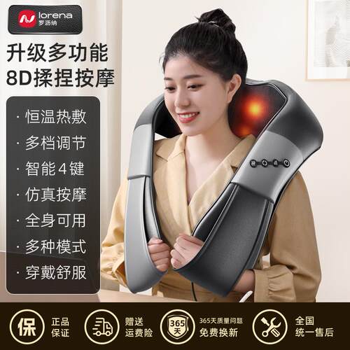 高档摩Rul腰ina揉捏按摩巾肩颈按摩颈椎背器部全身多功能按器礼品