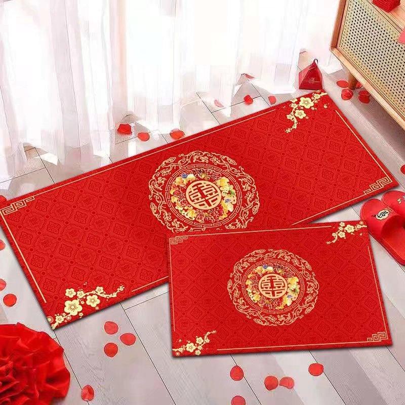 红色婚房地毯结婚卧室床边毯主卧床下房间脚垫子喜庆床前喜字地垫