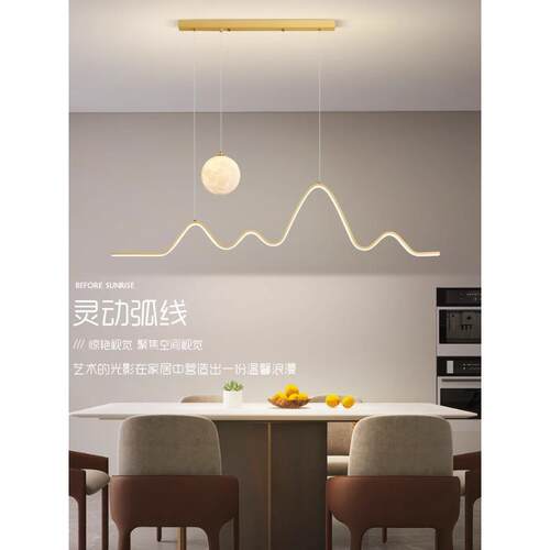 餐厅吊灯现代简约北欧设计led长条餐桌吧台饭厅灯具亚克力护眼