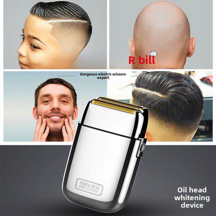 BiLL比尔剃须刀刮胡器油头推白增白器精修多功能电动成人专业理发