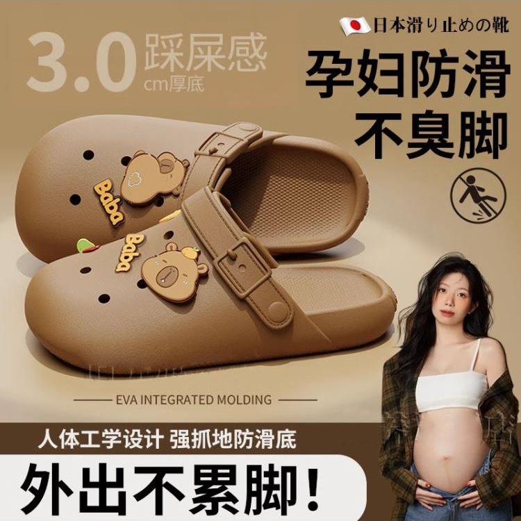 日本孕妇专用木屐,夏季女式外穿凉鞋,防滑,防异味包头伊娃2025