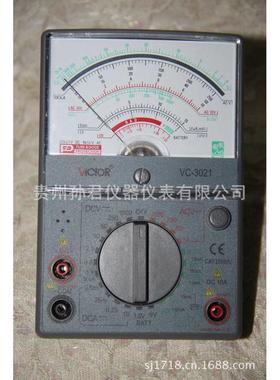 现货批发指针万用表 VC3021指针式万用表 胜利数字万用表