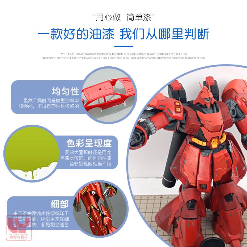 田宫自喷漆 遥控车四驱车壳RC软壳专用 模型上色喷涂喷灌 PS1-63图片