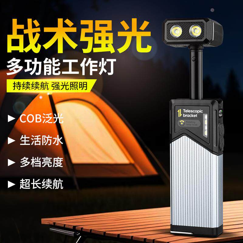 跨境新款180°旋转拉伸手持工作灯户外露营检修探物LED充电手电筒