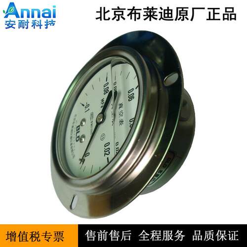 布莱迪BLD YTN-63轴向盘装防腐耐震压力表