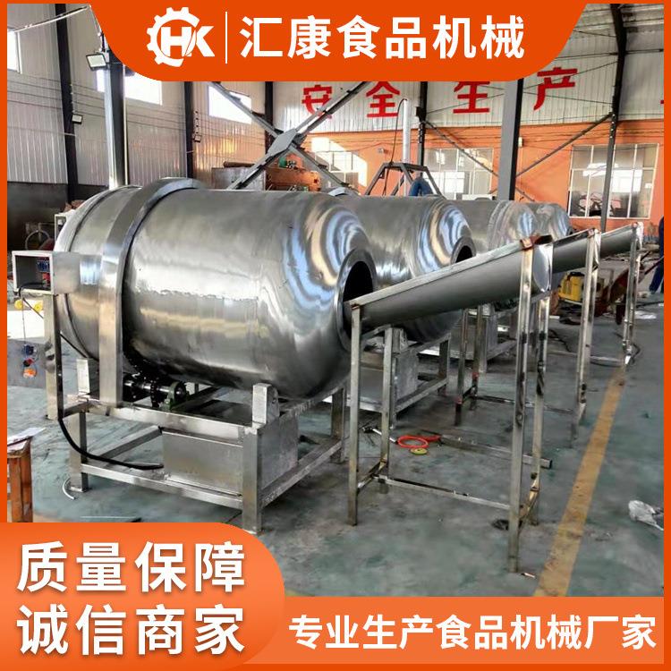 汇康供应花生搅拌机 滚筒搅拌机 酒鬼花生拌料机