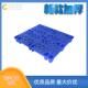 12台10垫网格九脚塑料厚托盘塑胶C2 叉脚栈板地板防潮加物流板