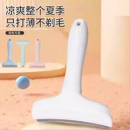 小猫除毛器专用大号猫咪梳薄器除毛梳猫打短长毛宠物清洁两用浮A