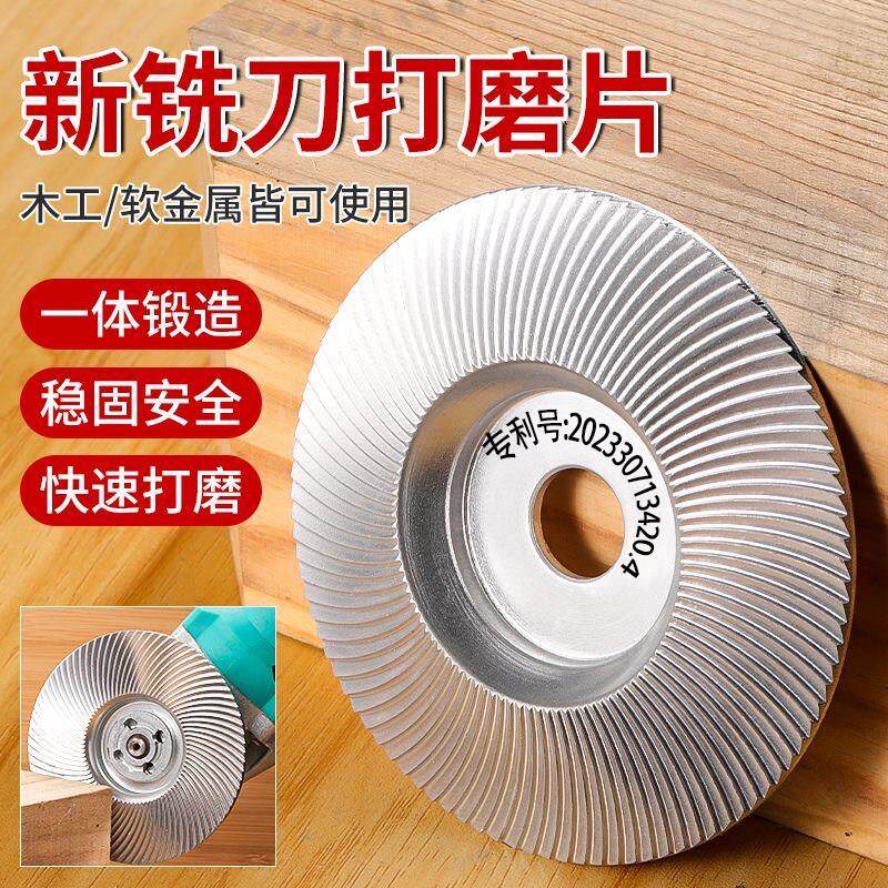 角磨机打磨抛光片木头铝铜制品橡胶打磨片木材磨光片神器木工刺盘
