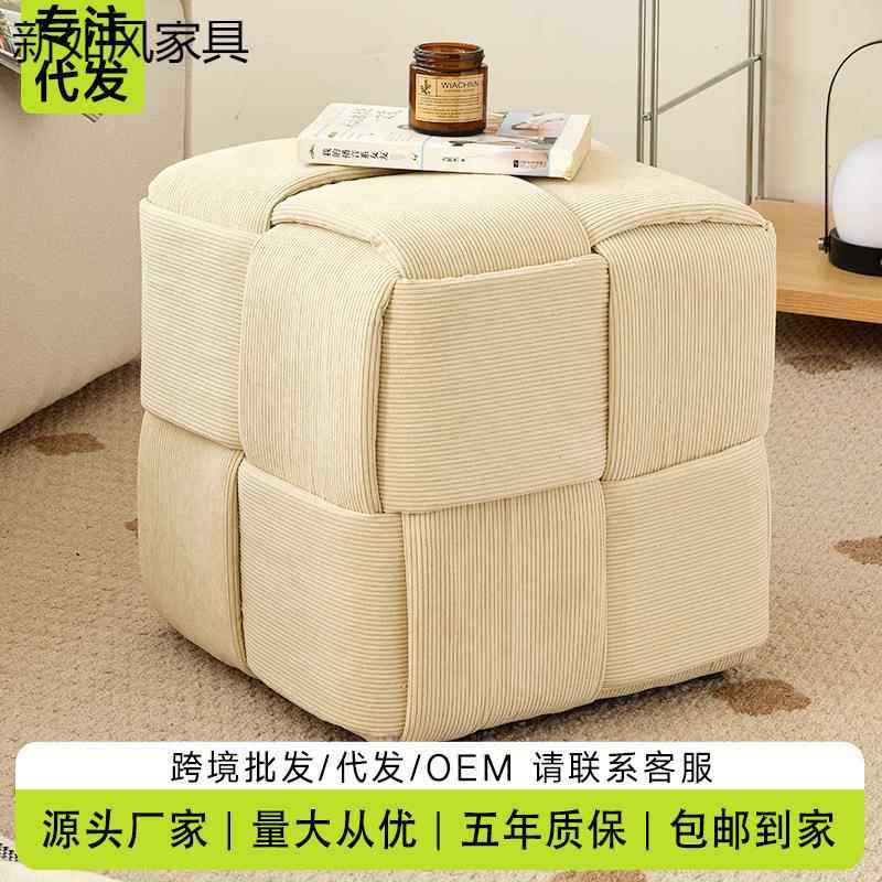 现代简约网红小凳子家用布艺矮凳灯芯绒麻花凳奶油风米白色凳子