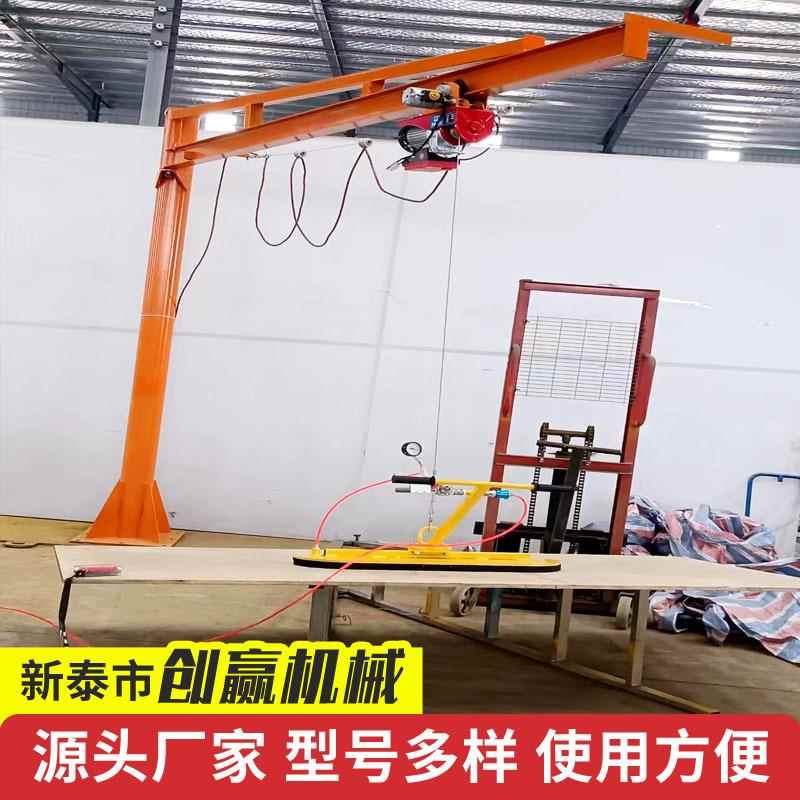 石材吊具真空吸盘钢板吸吊机助力机械提升机激光切割上下料吸盘