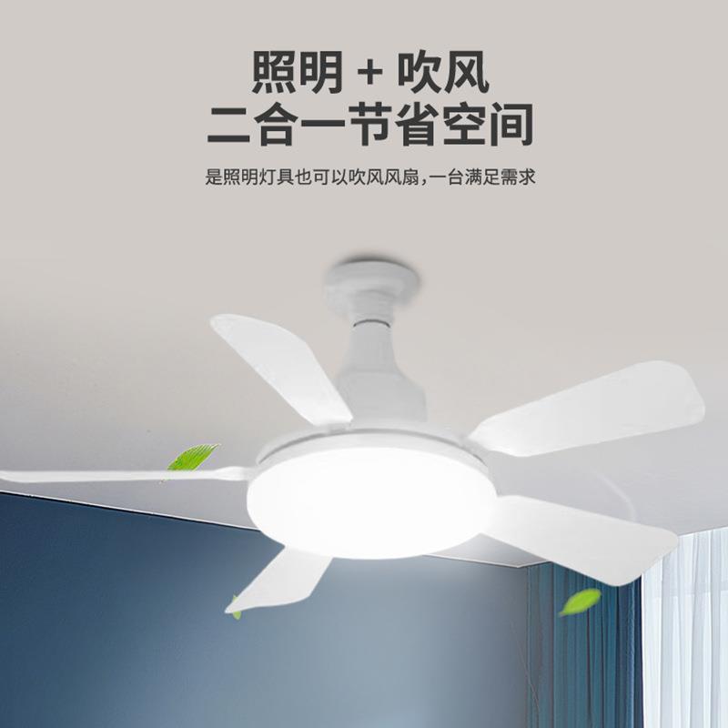 跨境风扇灯多功能三色调光卧室客厅风扇灯吊扇灯LED插风叶E27