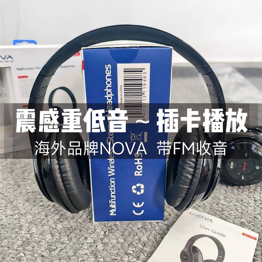 TF卡播放外贸库存尾货NOVA头戴式蓝牙耳机无线有线健身跑步FM收音