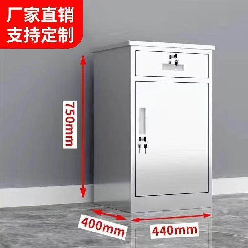 加厚不锈钢矮柜床头柜带锁带抽屉收纳储物柜文件柜桌下活动小柜子