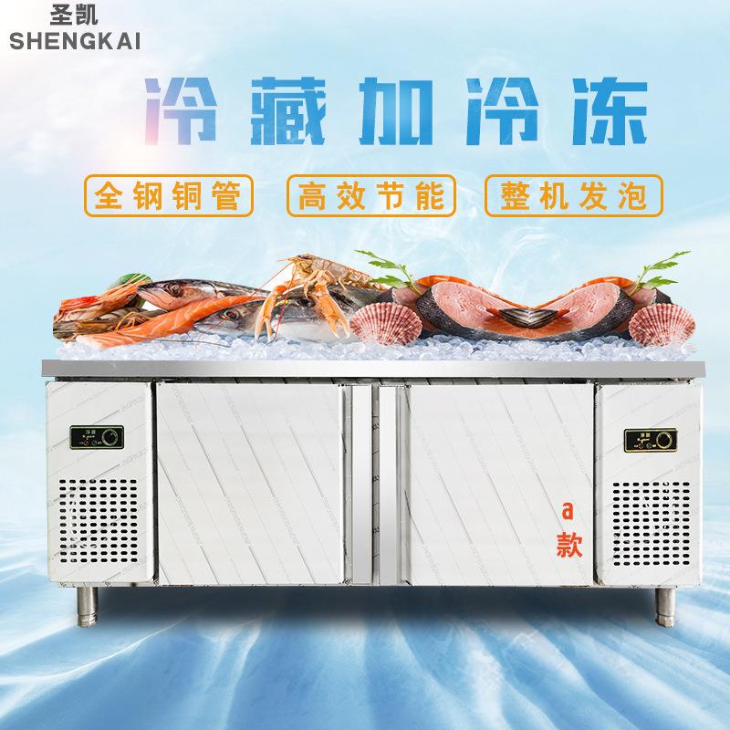 冰台海鲜展示柜不锈钢菜品超市冰柜冰鲜台商用点菜饭店平面冷藏柜