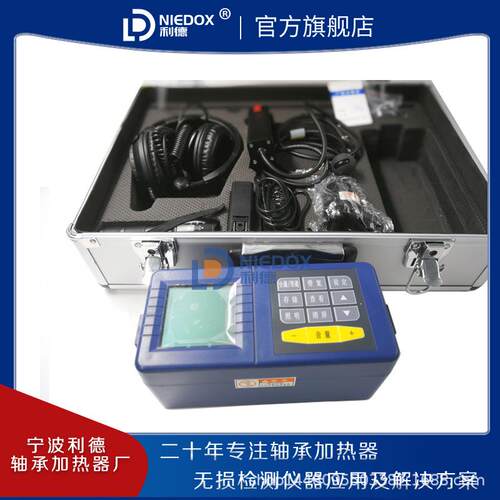 LD-05数字式地下管道漏水检测仪利德直销手持超声波泄漏仪 测漏仪