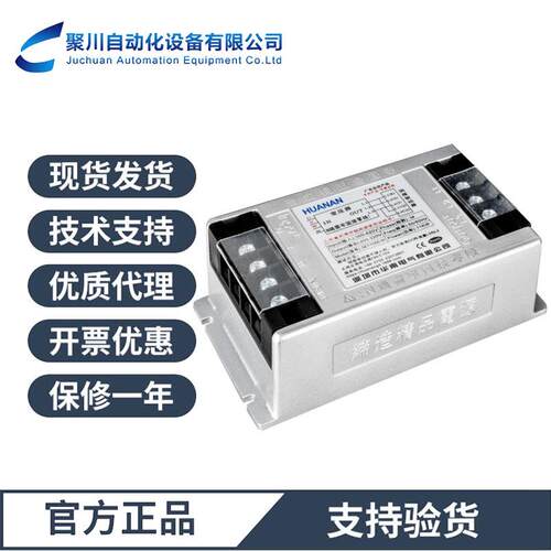 伺服电子变压器三相变频智能SET-20000-C1380V220V电机20KW现货供