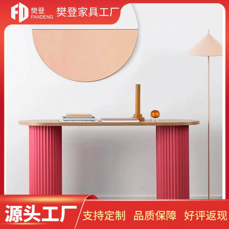 北欧玄关台设计师款轻奢玄关桌椭圆餐桌客厅条案靠墙边桌吧台桌