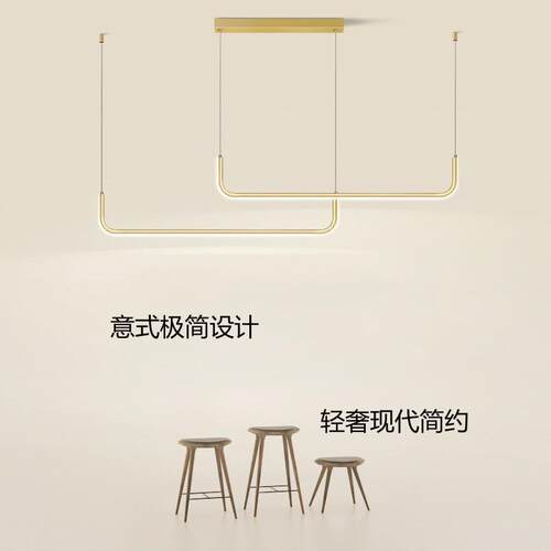 长条吊灯现代简约高级台灯意式极简设计师家居新款一字家用餐厅