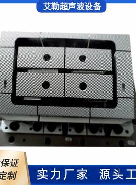 杜肯必诺ECU电脑板盒摩擦焊旋转振动焊接摩擦机加工震动焊接工装