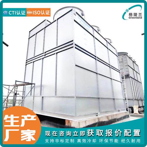 冷库蒸发冷凝器有限公司保鲜库蒸发冷一体机蒸发式冷凝器冷却塔
