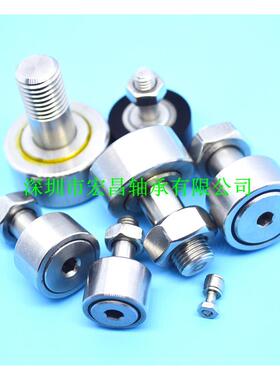 生产SCFS2.5不锈钢螺栓型滚轮滚针轴承CFS2.5V凸轮随动器轴承